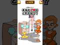㊗️100万再生突破🎉本当の人間はどれ？ 【1タップ謎解きクイズ】　#スマホゲーム #shorts #クイズゲーム