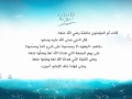 قناة الرسالة الفضائية ثلاثيات نبوية 27 