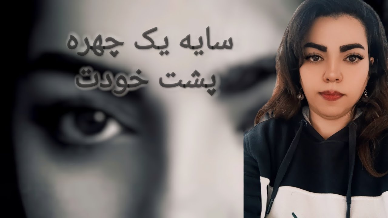 دکمه های مخفی روانمون رو بشناسیم.