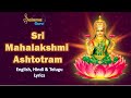 Sri mahalakshmi ashtothram 108 in english telugu  hindi lyrics sainma guru