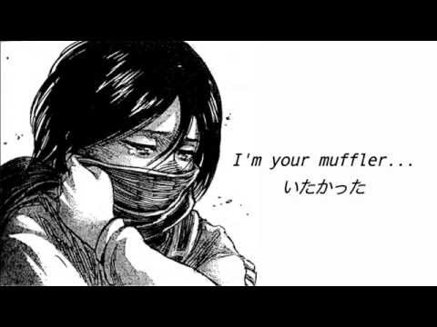 進撃の名曲「マフラー」by らふすけ