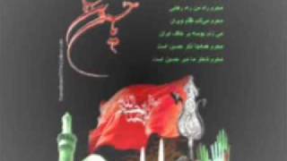 Moharram-e-Sabz.wmv Resimi