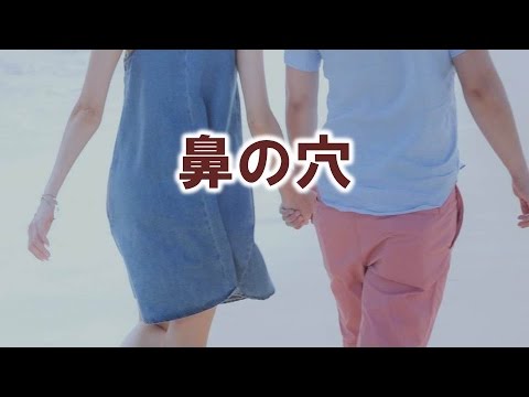 【馴れ初め】当時、新入社員の妻が鼻血だしてて元上司の俺はみてあげた～鼻の穴～
