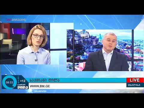 საქმიანი დილა (30.03.2018)