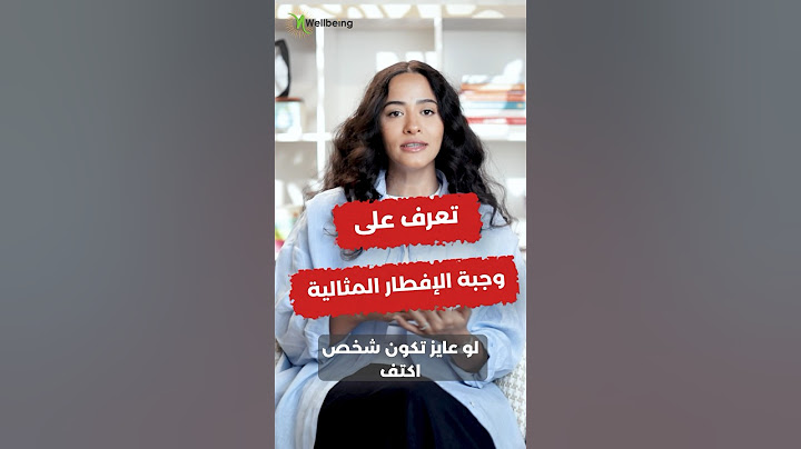 أفضل وجبة للفطار / فطاري معظم الوقت