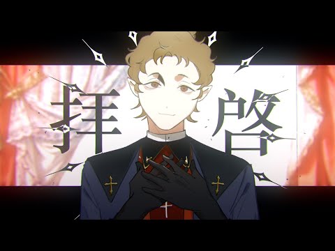拝啓||OC meme