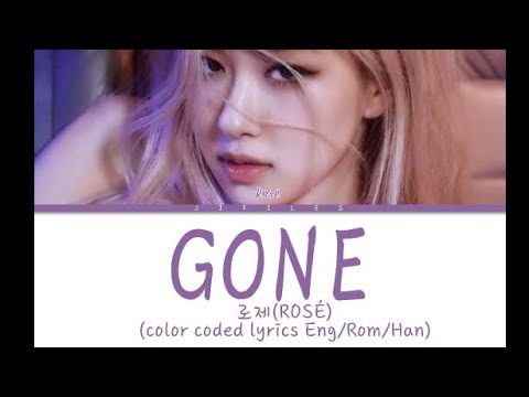 Rosé Gone Lyrics (블랙핑크 로제 Gone 가사) (Color Coded Lyrics) |@was.jibunnyluvvies
