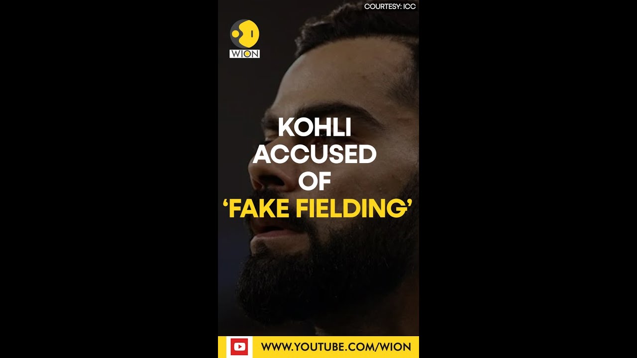 Kohli accused of ‘Fake Fielding’. What does it mean? | WION Shorts