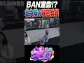 【#ストグラ】ラインギリギリの変態2人に絶叫する救急隊wwww【ユッカ/赤髮のとも/空衣御侍/ももみ/雷堂ましろ/こるぺん/鳥野ぎん/アマル/安城成/ストグラ切り抜き/ストグラ救急隊】#shorts