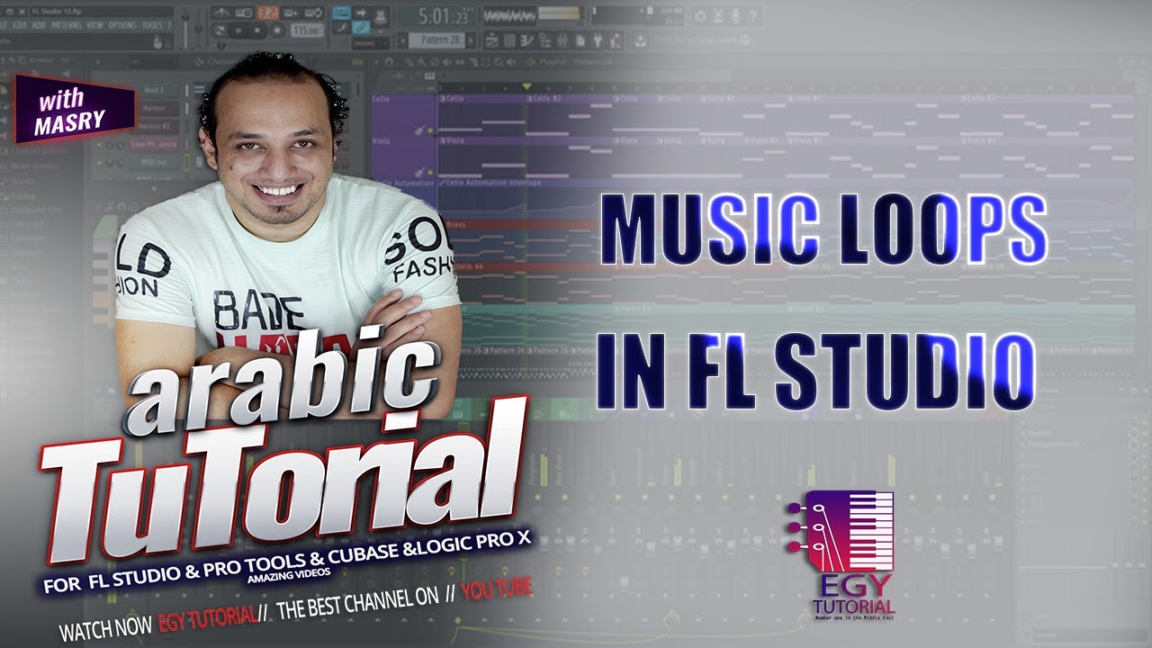 شرح توزيع اغنيه كامله بأستخدام اللوبس الجزء الاول ببرنامج fl studio