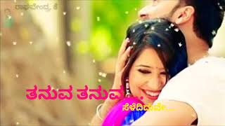 Vishnuvardhan Kannada Movie Songs Oh Prema Nee Estu Sundara