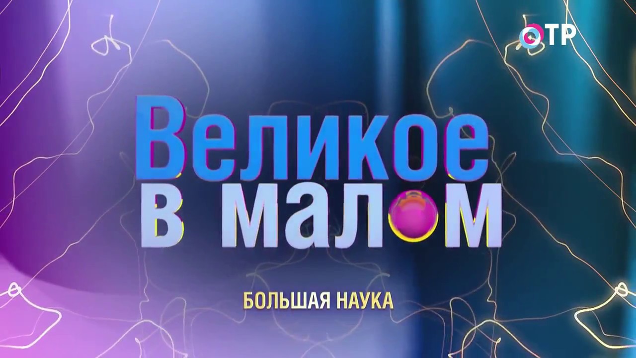 Саногенное мышление. Природа обиды - YouTube