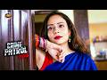 School Teacher के साथ गलत संबंध | Best of Crime Patrol 2026 | True Crime Story