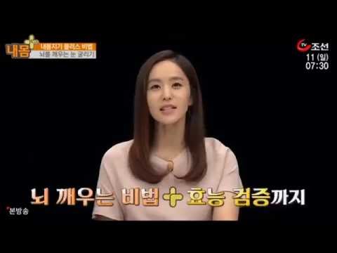 머리에좋은음식 추천