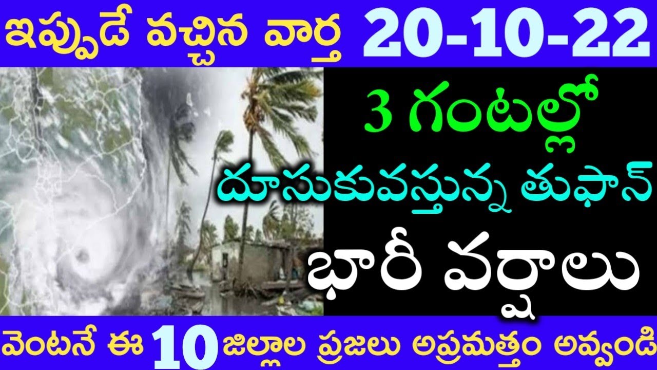 today ap weather forecasttoday ap weather report updatestoday weather