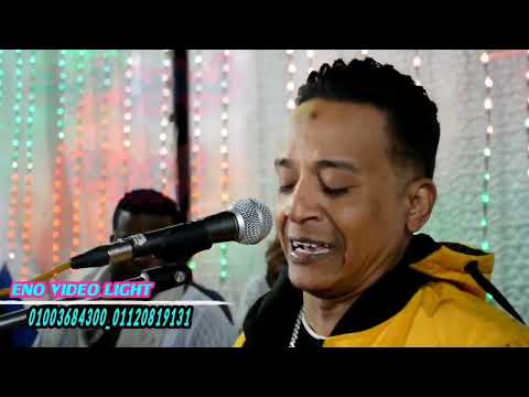 بتقول مشتاق أداء الإمبراطور محمد فوزي ابوزيزو اغاني سودانية افراح اسوان 