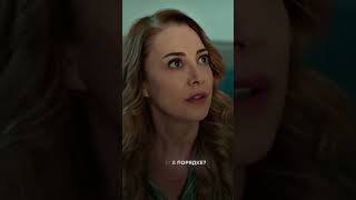 Смешной момент из сериала "Дикий &amp; Yabani" Яман | переживает за маму и ломает дверь 😂