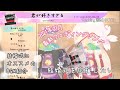 【2021年03月リリース】結婚式にオススメの曲◇ウエディングBGM◇