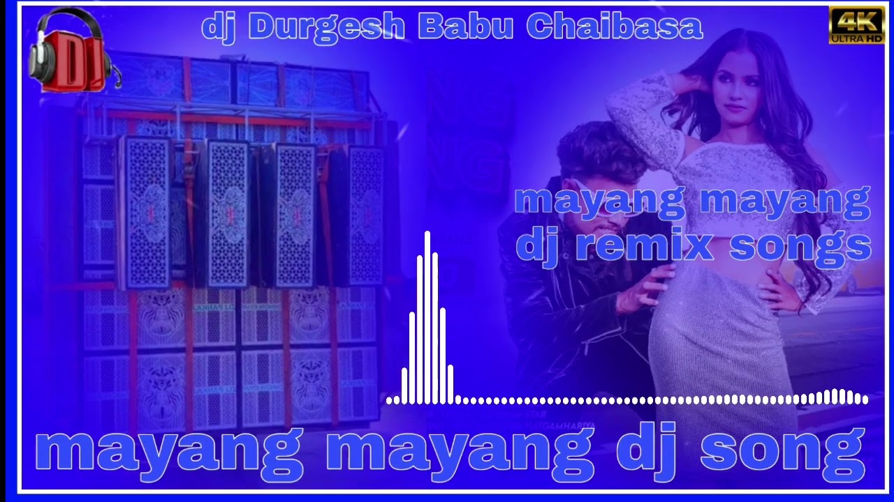 Mayang Mayang dj song. New Nagpuri Ho Song 2025. dj Durgesh Babu Chaibasa new Nagpuri dj remix song