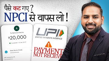 Fastest way to Resolve all UPI Transaction Issues.