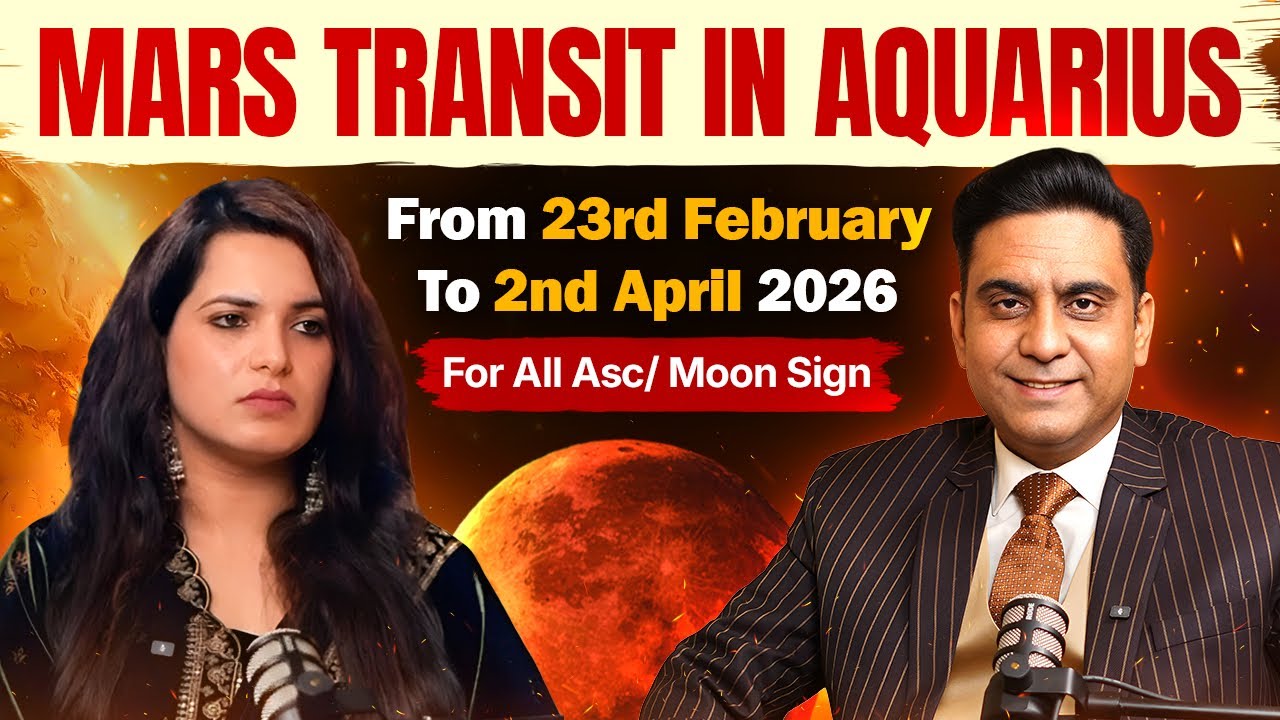 Транзит Марса в Водолее с 23 февраля по 2 апреля 2026 года для всех знаков Асцендента/Луны.