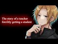 【M4F】Teacher forcibly gets the student《ENG SUB》《ASMR Japanese boyfriend yandere practice training》
