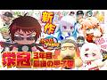 【パワプロ2026/栄冠ナイン】3年モード3年夏甲子園～【天開司/Vtuber】