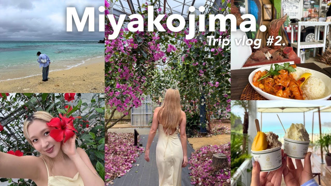 SUB）宮古島vlog🐚4月の宮古はこう過ごす！海以外も楽しめる3日間の観光とおすすめグルメはここ✨（雨の日の過ごし方...🌧️）