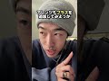 【TikTokで100万再生】誰もが聞いたことあるあのBGMに歌載せてみたら神曲誕生した#shorts #しゃろう