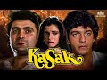 Ref:yoBHyNvPgUo Kasak     (1992) | rishi kapoor, neelam kothari, chunky pandey | hindi drama full movie