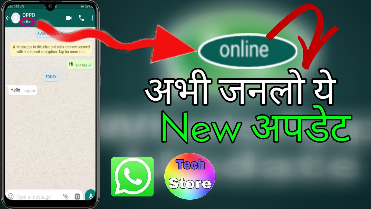 last-seen-whatsapp-me-how-to-hide-my-last-seen-whatsapp