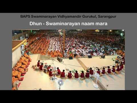Cover Kirtan Aaradhna - 4. Dhun - Swaminarayan naam mara vala - Nilkanth Patel + Bal Vrund