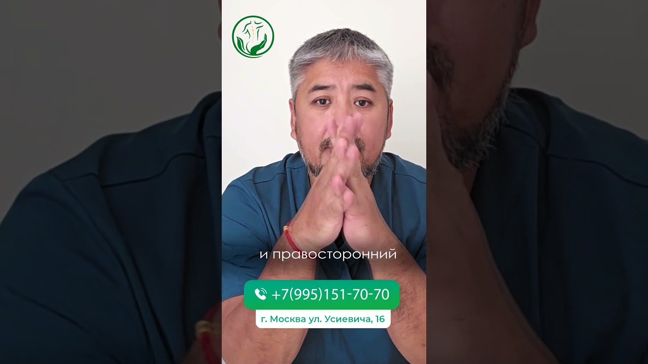 👉Отличия сколиоза от остеохондроза: Что нужно знать⁉️