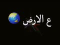 اقوى حالات واتس على مهرجان عصفوره بتنقل  الكلام دي مش رجوله