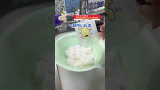 簡単!美味しいミルクプリン#shorts #料理 #簡単レシピ #お菓子