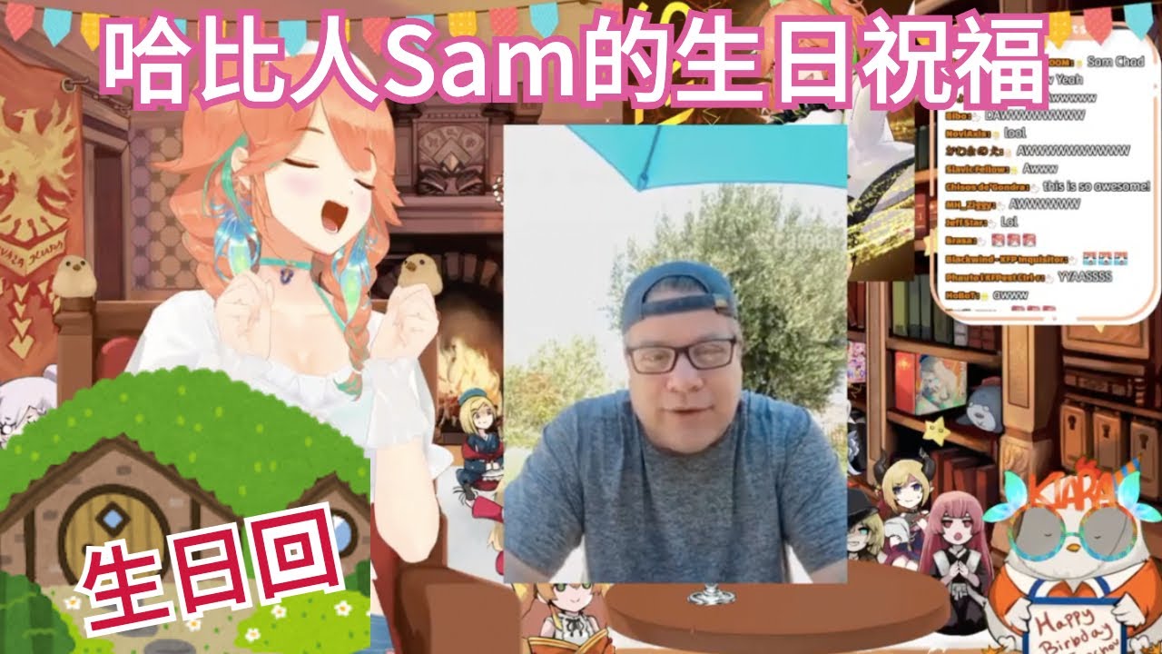 【hololive】kfp邀請到Kiara最愛的魔戒演員替她慶生，第一次看到火雞激動到幾乎說不出話來【Takanashi Kiara】【vtuber 中文】【Kiara 生日回】