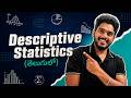 Measures of Central Tendency in Statistics | Complete Guide