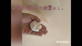 ⓪わたしの手元供養