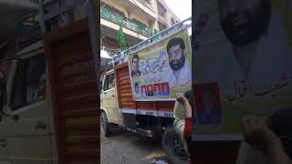 Asraha Bara Rabi Awal Delhi 2017 RC BAG