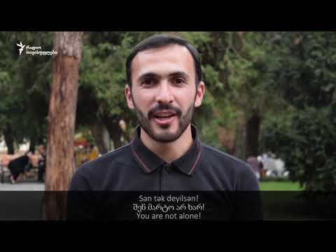 ვინ არიან „ჰამიდები“?