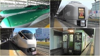 2013 鉄道映像集2 東北新幹線 花輪線... Train video collection
