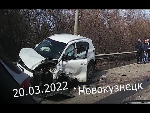 ДТП. Авария  Новокузнецк. Заводское шоссе. 20.03.2022.