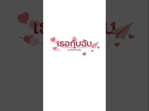 มาสัมภาษณ์ Vtuber สาวสวยกัน แต่เอ๊ะ! น่าคุ้นๆนะคับ