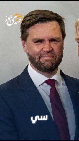 صدى نيوز | سي إن إن: الرئيس ترمب اطلع خلال اجتماع ترأسه نائبه أمس على أحدث أرقام الضحايا في إيران