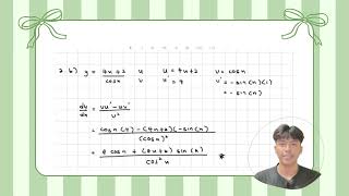 MAT183 VIDEO PRESENTATION ASSIGNMENT ( TECHNIQUES OF DIFFERENTIATION) (GROUP 4)