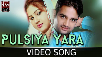 Pulsiya Yara | Jashandeep & Parveen Bharta | Most Welcome | Latest Punjabi Song | Nav Punjabi