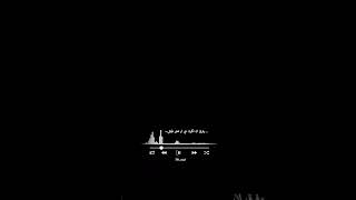 اصيل هميم عبدالعزيز لويس سكر - اغاني بدون موسيقى شاشه سوداء