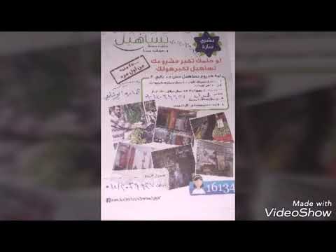 مسير كفرالشيخ عمارة ابوشاهين شركة تساهيل لتمويل المشروعات القروض الصغيرة الاخصائي كمال حمزة إبراهي