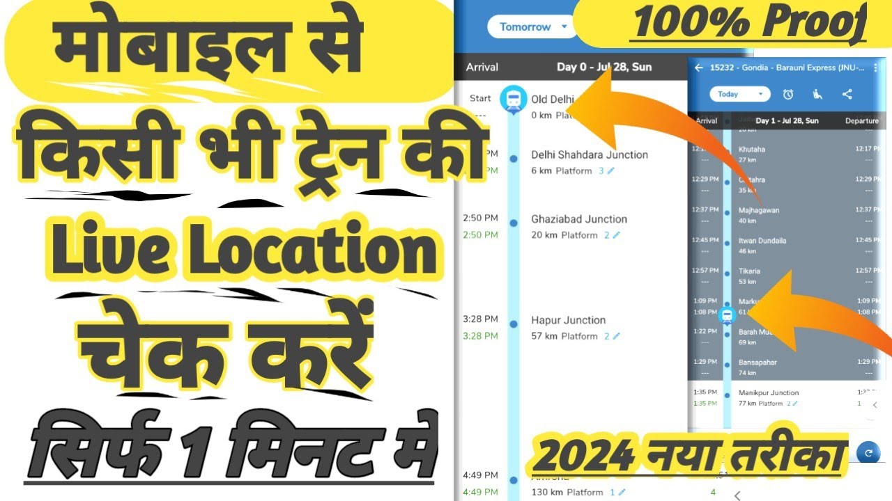 Live Train Status Kaise Dekhe 2024 Train Live Location Kaise Dekhe how-to-check-train-live-status-on-whatsapp-step-by-step-guide-watch
