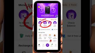 PhonePe से पैसे Transfer करें और Balance Check करें | Full Guide 2026#phonepe #balancetransfer